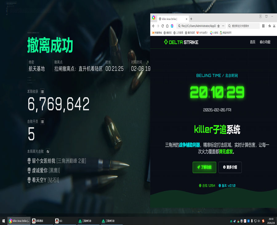 潮汐魔盒126build906